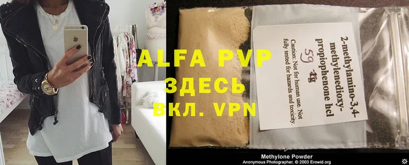 продажа наркотиков  Зарайск  A-PVP VHQ 