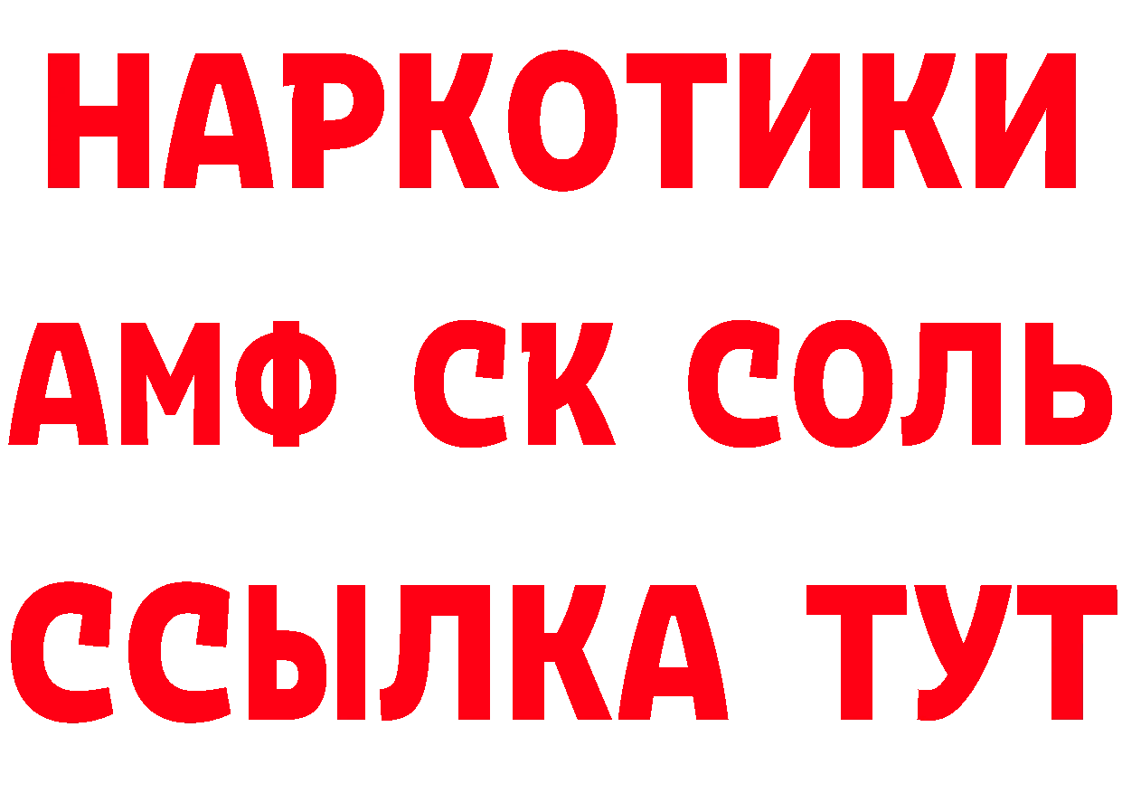 Как найти наркотики? даркнет состав Зарайск