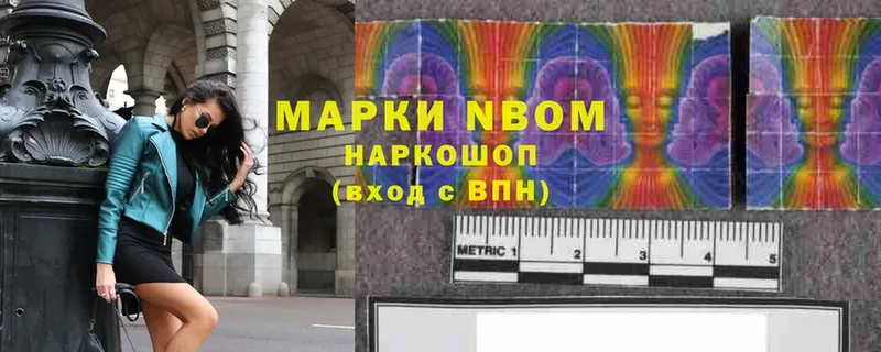 кракен   Зарайск  Марки NBOMe 1500мкг 